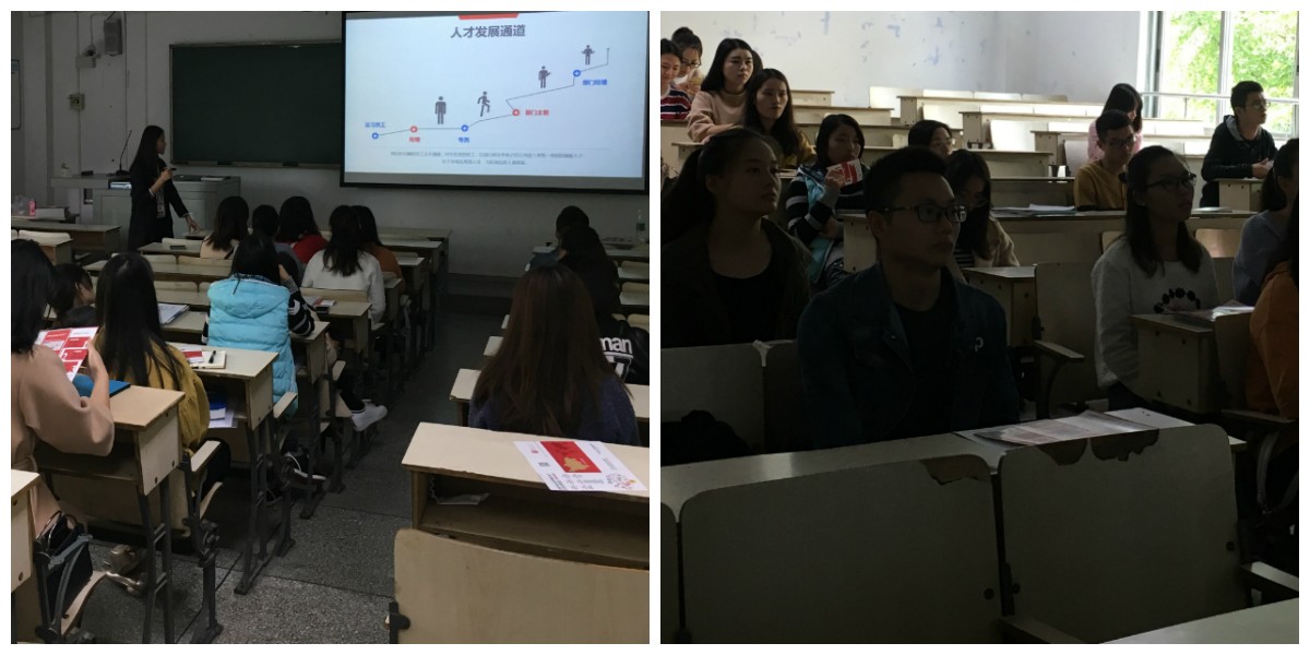 西華大學校園宣講會完美收官-----廣納賢士,共創瑞方 第1張 西華大學校園宣講會完美收官-----廣納賢士,共創瑞方 第1張