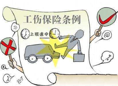 工傷保險(xiǎn)待遇申請(qǐng)表怎么填寫(xiě)？ 第1張