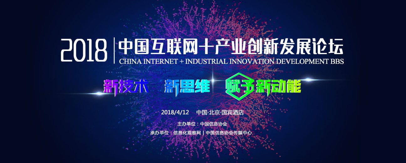 瑞方人力榮獲“2018中國互聯(lián)網(wǎng)+人力資源服務(wù)類值得信賴品牌獎” 第1張 瑞方人力榮獲“2018中國互聯(lián)網(wǎng)+人力資源服務(wù)類值得信賴品牌獎” 第1張