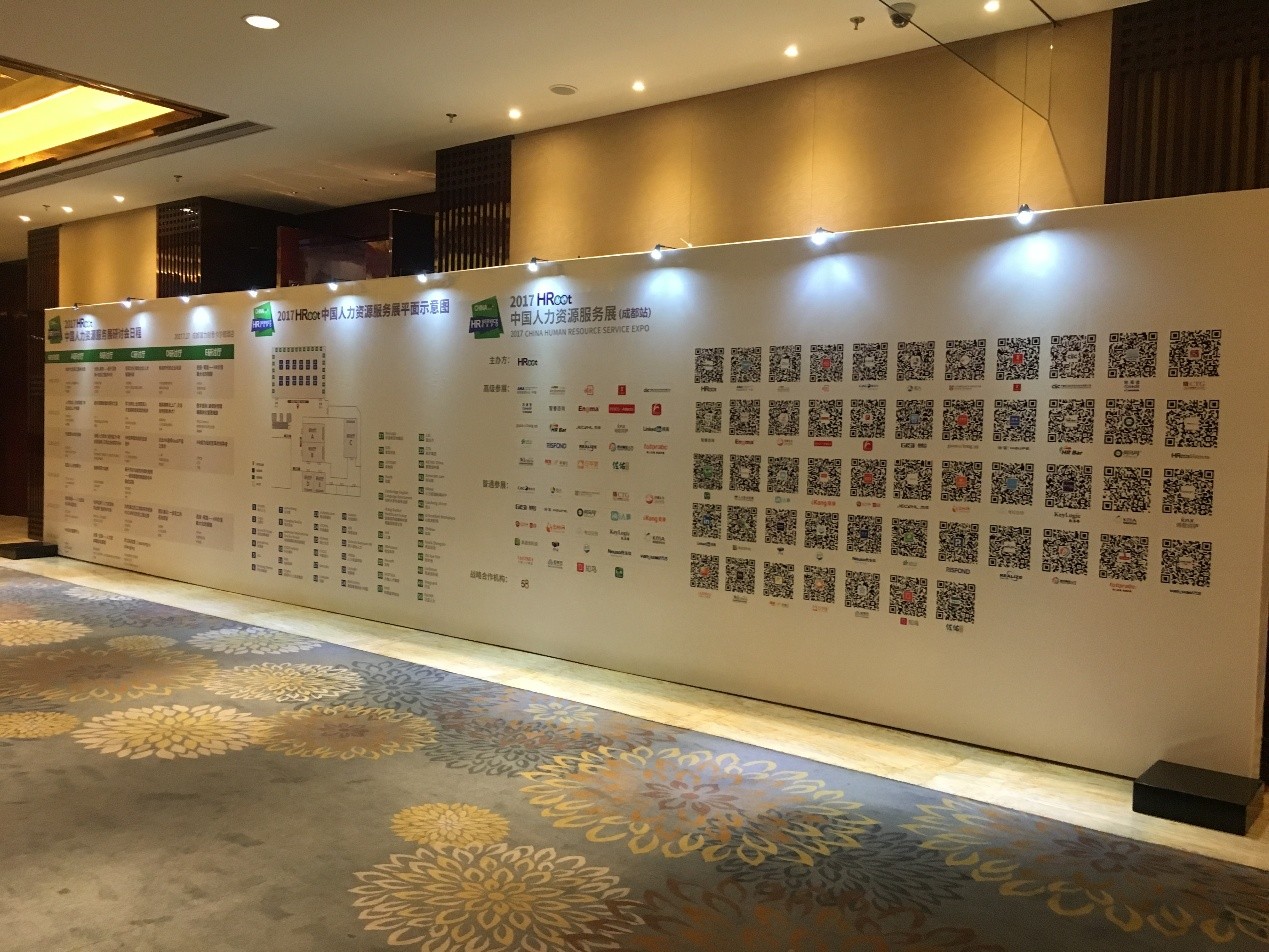 瑞方---成都Hroot人力資源會(huì)展精彩亮相 第1張 瑞方---成都Hroot人力資源會(huì)展精彩亮相 第1張