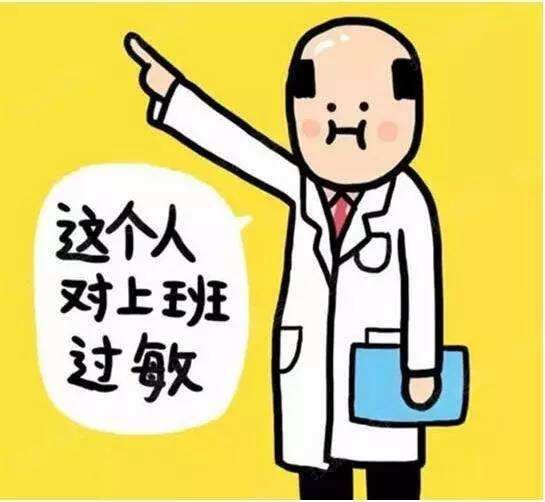 提前退休可以領取養(yǎng)老金嗎? 第2張 提前退休可以領取養(yǎng)老金嗎? 第2張