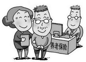 養(yǎng)老保險在哪里辦理 第1張 養(yǎng)老保險在哪里辦理 第1張