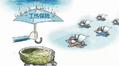 工傷保險(xiǎn)繳費(fèi)比例 第1張 工傷保險(xiǎn)繳費(fèi)比例 第1張