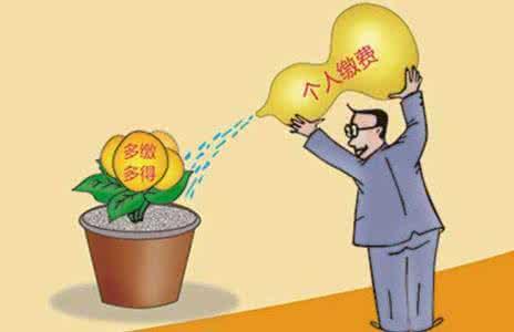 個人養(yǎng)老保險如何轉移 第1張 個人養(yǎng)老保險如何轉移 第1張