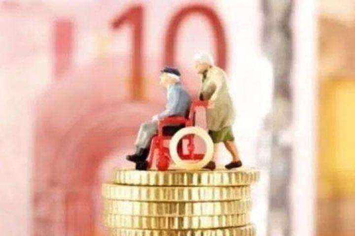 養老保險斷交有什么影響 第1張 養老保險斷交有什么影響 第1張