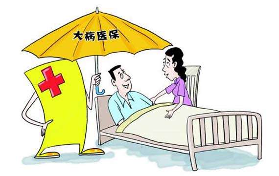 補(bǔ)充醫(yī)療保險報銷范圍 第1張 補(bǔ)充醫(yī)療保險報銷范圍 第1張