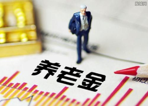 養(yǎng)老保險(xiǎn)一個(gè)月交多少錢?怎么算? 第1張 養(yǎng)老保險(xiǎn)一個(gè)月交多少錢?怎么算? 第1張