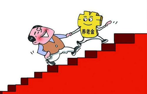 養(yǎng)老保險要交多少年才能夠領取養(yǎng)老金? 第1張 養(yǎng)老保險要交多少年才能夠領取養(yǎng)老金? 第1張