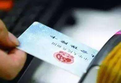  社保卡可以異地使用嗎？ 第1張