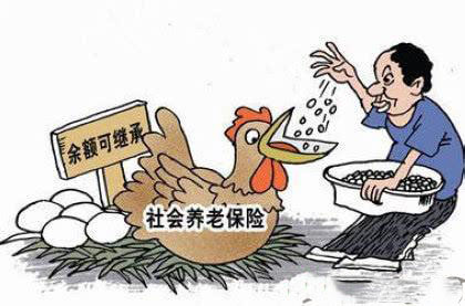 交養老保險劃算嗎？怎么繳更劃算？ 第1張