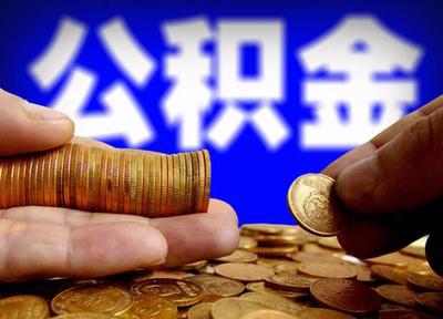 公積金社保可以分開繳嗎? 第1張 公積金社保可以分開繳嗎? 第1張