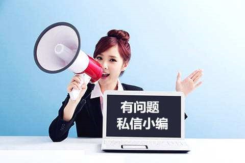 找代繳社保公司繳社保多少錢？ 第1張