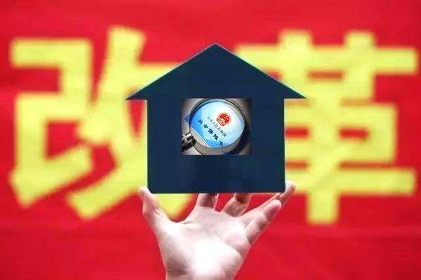 社保改稅，意味著什么？ 第1張