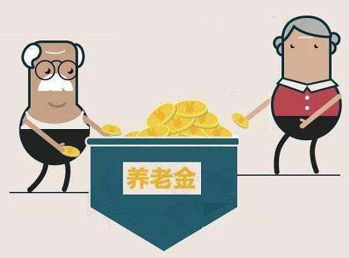 養(yǎng)老保險(xiǎn)金在什么情況下不能領(lǐng)取? 第1張 養(yǎng)老保險(xiǎn)金在什么情況下不能領(lǐng)取? 第1張