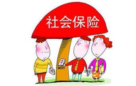 個人社保怎么辦理比較好？ 第1張