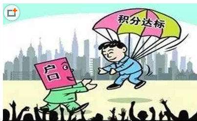 在同城換工作社保怎么轉移？ 第1張