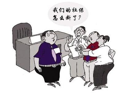 員工離職后,應(yīng)該怎么操作減員? 第1張 員工離職后,應(yīng)該怎么操作減員? 第1張