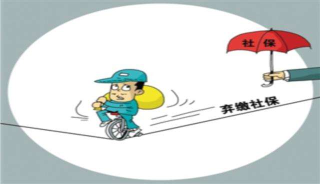 連續(xù)繳納社保有什么好處? 第1張 連續(xù)繳納社保有什么好處? 第1張