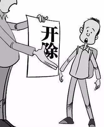 領(lǐng)取失業(yè)金期間不繳社保？社保算中斷嗎？ 第1張