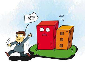 單位停止員工社保繳納該如何辦理手續(xù)？ 第1張