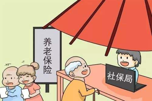 辭職后養老保險中斷怎么辦？怎么交？ 第1張