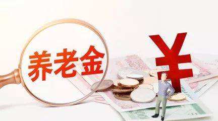 靈活就業買社保劃算嗎? 第1張 靈活就業買社保劃算嗎? 第1張