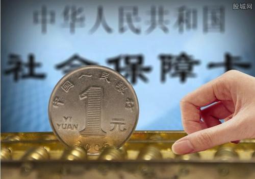 代繳社保合法嗎?代繳社保的服務對象? 第1張 代繳社保合法嗎?代繳社保的服務對象? 第1張