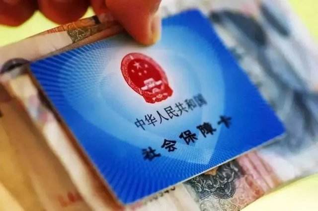 企業如何為員工繳納社保？ 第1張