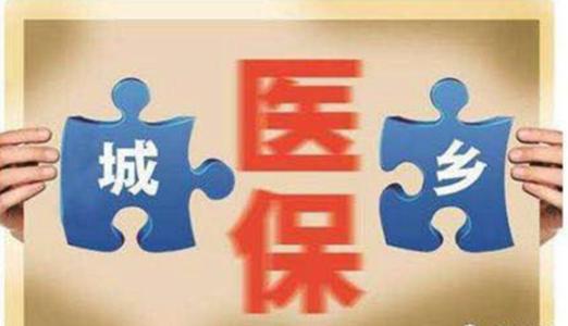 醫(yī)療保險(xiǎn)怎么報(bào)銷(xiāo)? 第1張 醫(yī)療保險(xiǎn)怎么報(bào)銷(xiāo)? 第1張