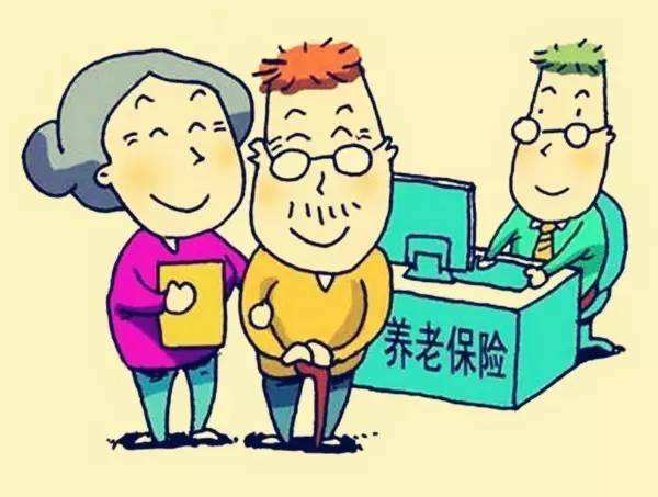 城鄉居民養老保險計算 第1張 城鄉居民養老保險計算 第1張