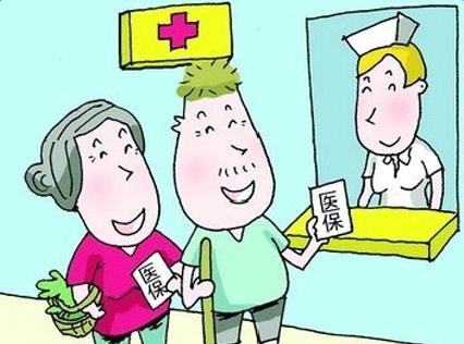 醫(yī)療報銷最遲多久到賬? 第1張 醫(yī)療報銷最遲多久到賬? 第1張