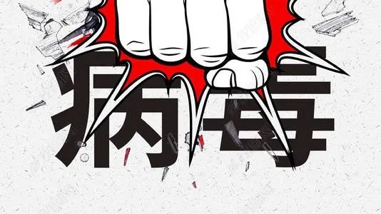 門診肺炎社保能報銷嗎? 第1張 門診肺炎社保能報銷嗎? 第1張