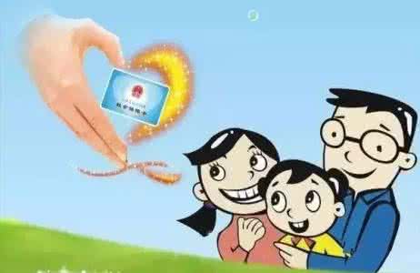 成都人事外包的怎么報銷呢? 第1張 成都人事外包的怎么報銷呢? 第1張