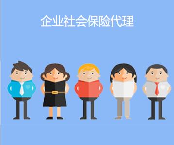 成都網上人事外包靠譜嗎? 第1張 成都網上人事外包靠譜嗎? 第1張