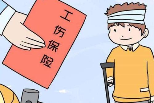 人事外包會免費幫企業(yè)報銷工傷保險嗎? 第1張 人事外包會免費幫企業(yè)報銷工傷保險嗎? 第1張