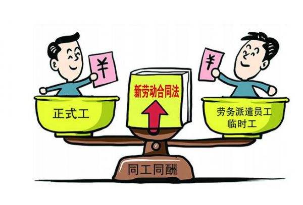 企業(yè)為什么會(huì)選擇勞務(wù)派遣? 第1張 企業(yè)為什么會(huì)選擇勞務(wù)派遣? 第1張