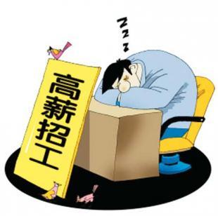 招聘員工選勞務外包好還是勞務派遣好？ 第1張