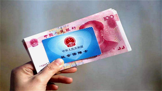 社保交不夠15年怎么辦? 第1張 社保交不夠15年怎么辦? 第1張