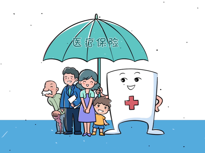 用人單位需要為勞務人員辦理醫療保險嗎？ 第1張