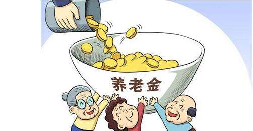 領(lǐng)了失業(yè)金會影響?zhàn)B老金待遇嗎？ 第1張