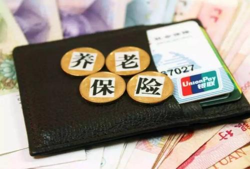 外地人能在成都買職工養老保險嗎？ 第1張