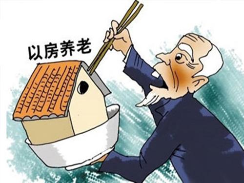 基本養(yǎng)老保險待遇包括那些? 第1張 基本養(yǎng)老保險待遇包括那些? 第1張