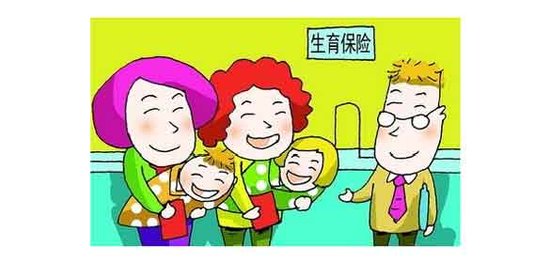 成都失業(yè)期間可以申請(qǐng)生育津貼嗎? 第1張 成都失業(yè)期間可以申請(qǐng)生育津貼嗎? 第1張