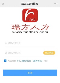 最高100元消費(fèi)券直接領(lǐng)！瑞方人力攜手中國工商銀行送福利~ 第4張