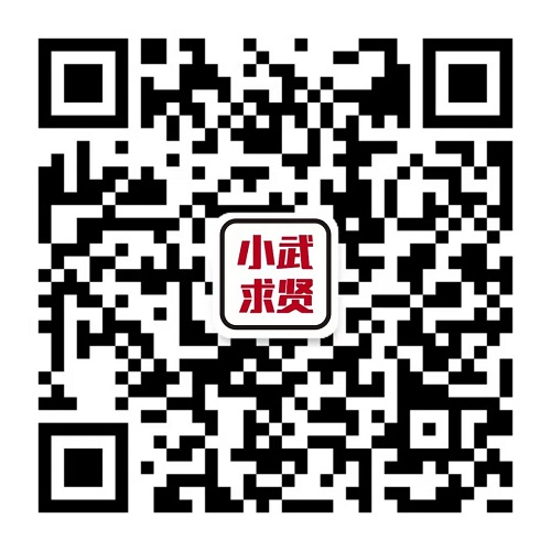 【活動預(yù)告】2月3日,武侯區(qū)2023年春風(fēng)行動暨就業(yè)援助月專場招聘活動,職等你來! 第8張 【活動預(yù)告】2月3日,武侯區(qū)2023年春風(fēng)行動暨就業(yè)援助月專場招聘活動,職等你來! 第8張