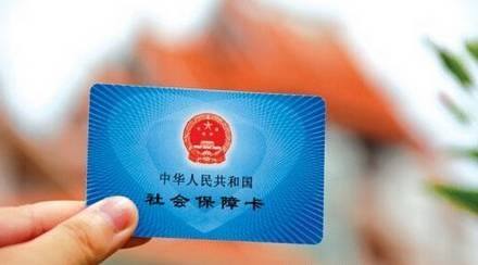 常見問題：社保卡密碼忘記了怎么辦？ 第1張