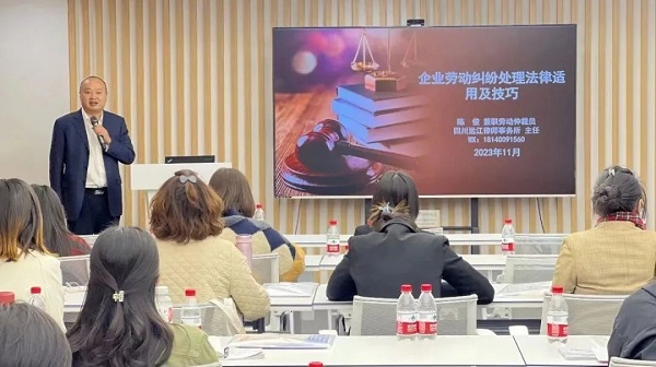 搭建服務平臺，瑞方人力支持打造的全市首個產業園區就業小站舉行政策宣講活動 第3張