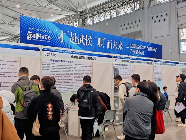 助企業攬人才，瑞方人力牽線搭橋促就業 第1張