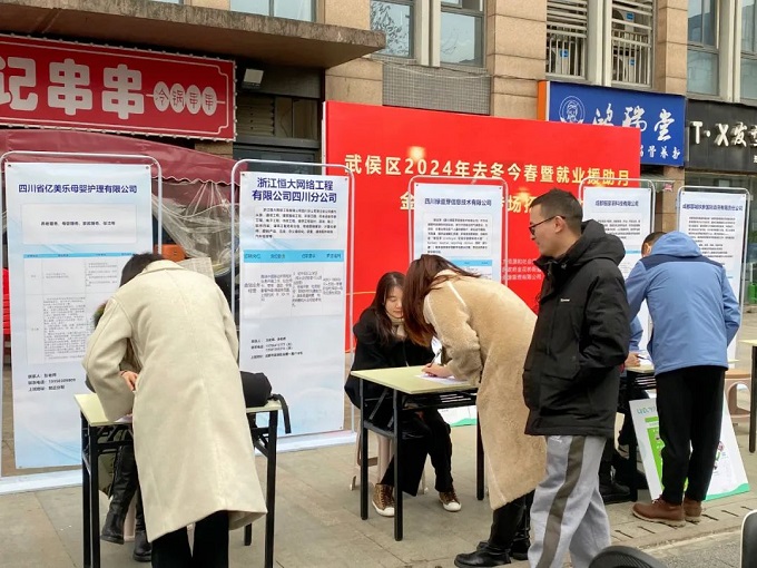 搭建零距離交流平臺，瑞方人力這場招聘會很暖心！ 第2張