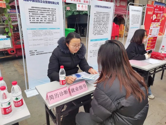 搭建零距離交流平臺，瑞方人力這場招聘會很暖心！ 第4張